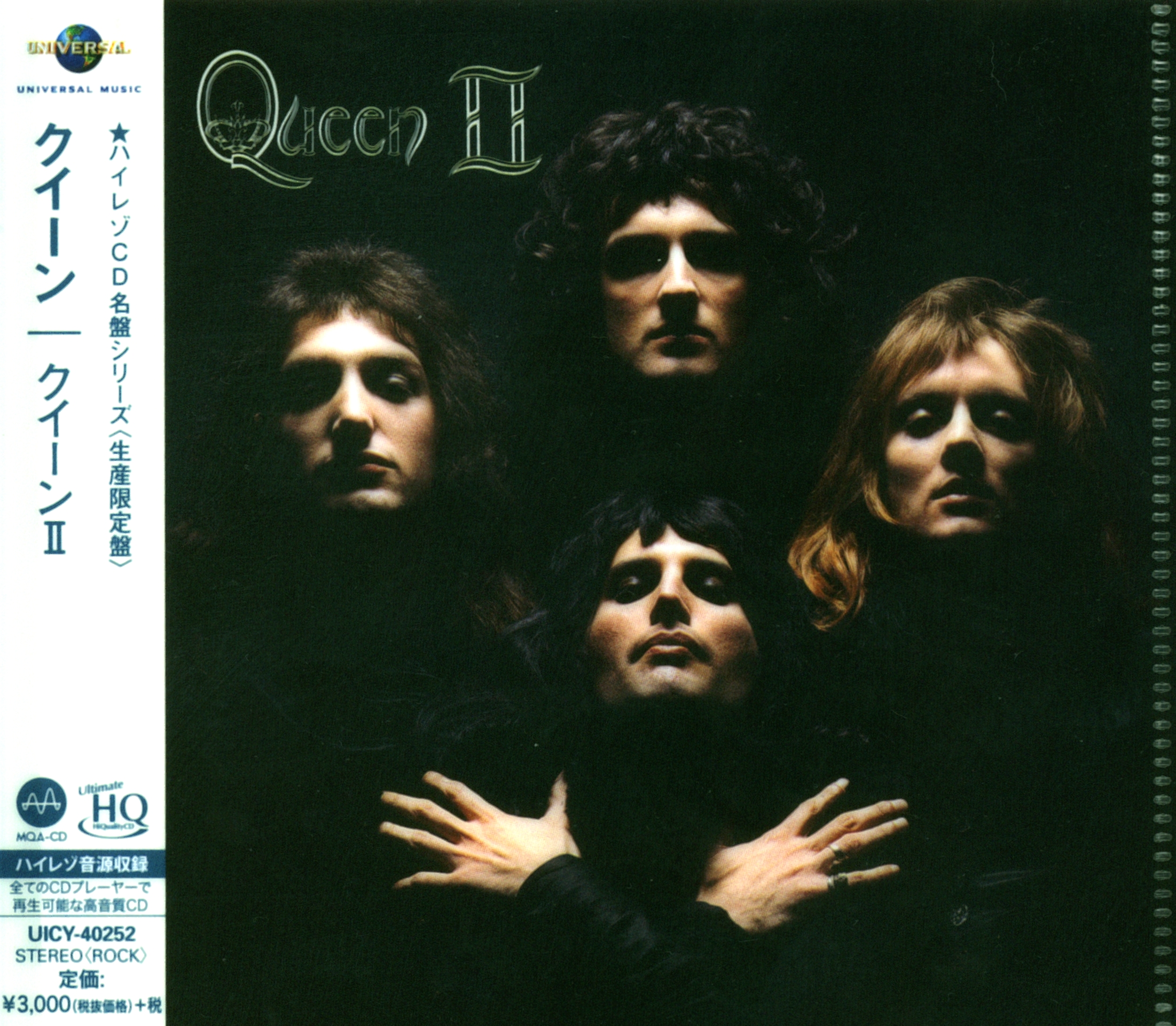 Japanese CD (album) – Queenvinyls.com